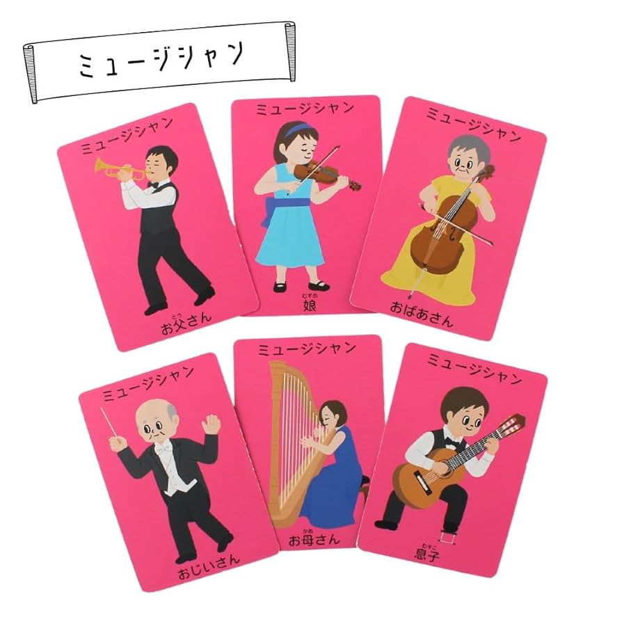 Amazon | セトゥ・ファミーユ(SEPT FAMILLES) カードゲーム